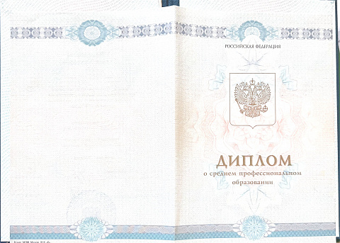 Образование