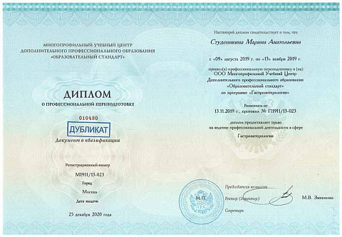 Образование