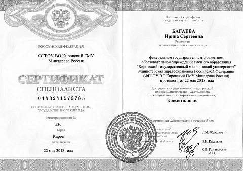 Образование