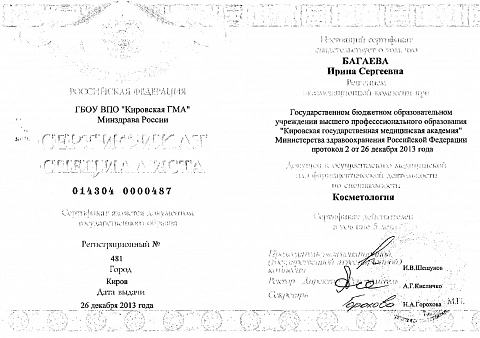 Образование