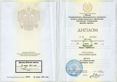 Образование